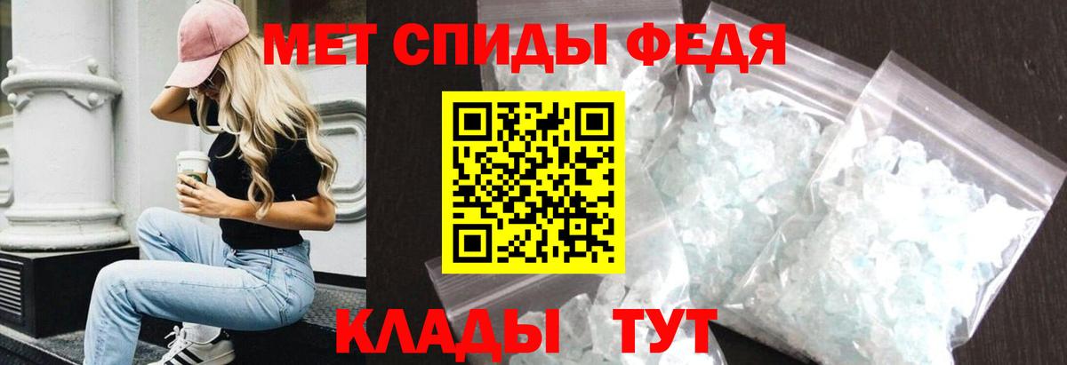 АМФЕТАМИН 98%  Амфетамин  Саранск  Вход с VPN 
