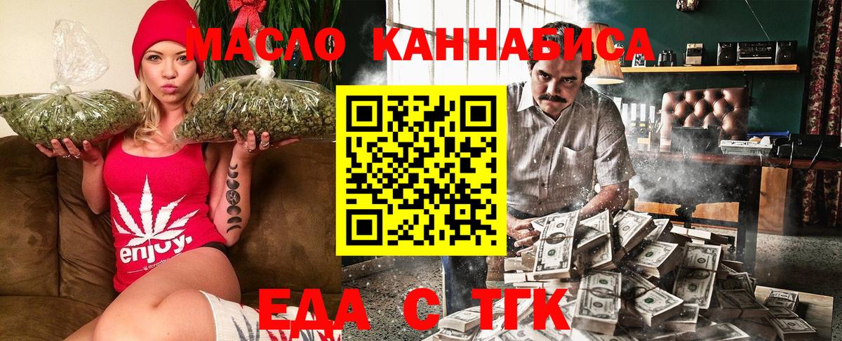 ГАШИШ Саранск