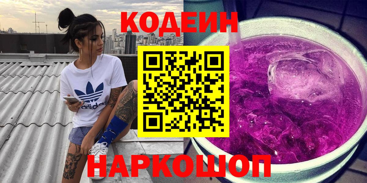 ГАШ  Марихуана  Саранск  COCAIN  Вход с VPN  Меф МЯУ МЯУ  