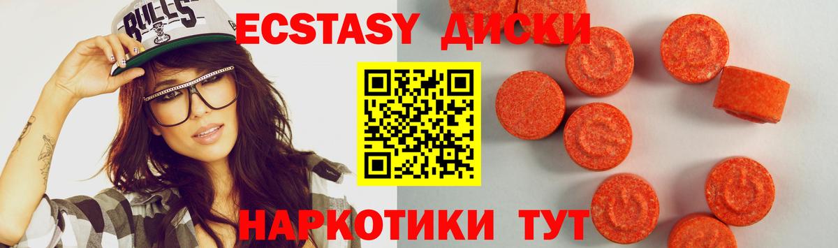 ЭКСТАЗИ louis Vuitton  Ecstasy 99%  Саранск  Вход с VPN 