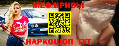 винт Пенза
