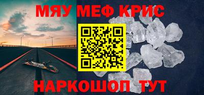mdma Партизанск