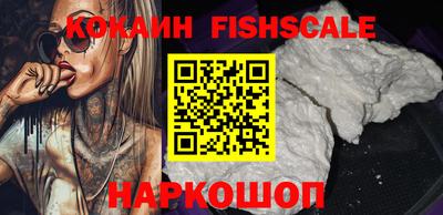 альфа пвп VHQ Первоуральск