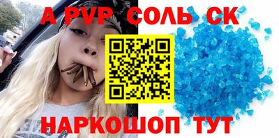 альфа пвп VHQ Первоуральск