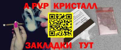 mdma Партизанск