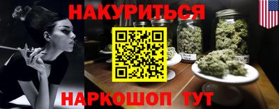 винт Пенза