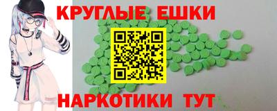mdma Партизанск