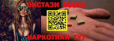 винт Пенза