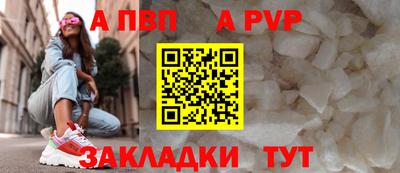 винт Пенза