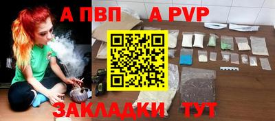 mdma Партизанск