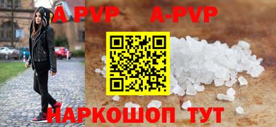винт Пенза