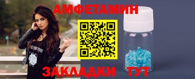 mdma Партизанск