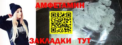 винт Пенза