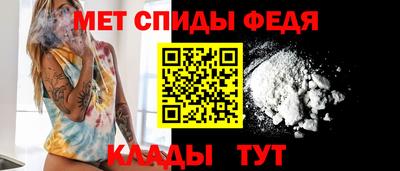 mdma Партизанск