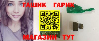 альфа пвп VHQ Первоуральск