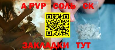 альфа пвп VHQ Первоуральск