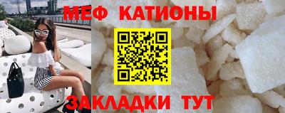 mdma Партизанск