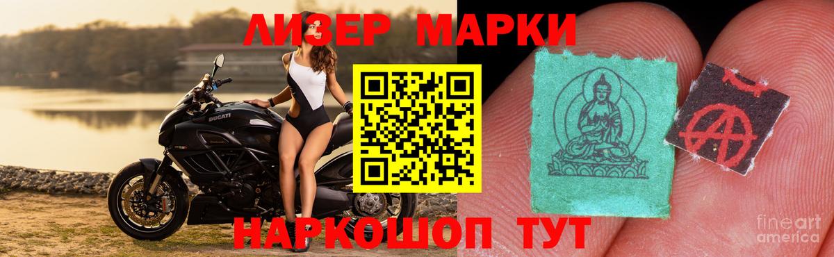 Саранск  LSD-25 экстази кислота  Вход с VPN  LSD-25 экстази ecstasy 