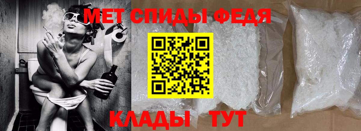 Саранск  МЕТАМФЕТАМИН Methamphetamine  Вход с VPN  МЕТАМФЕТАМИН Methamphetamine 