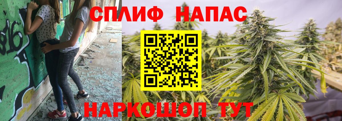 Каннабис LSD WEED  Бошки Шишки THC 21%  Вход с VPN  Каннабис MAZAR  Саранск 